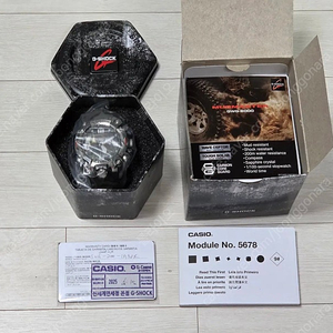 지샥 머드마스터 GWG-2000-1A3DR 새제품 팝니다