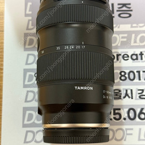 탐론 17-50 F4 소니마운트 판매합니다. (정품 / 급처 / 가격인하
