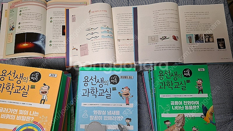 용선생 과학교실 1-40권 팔아요--2