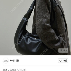 (새상품)닉앤닉콜 가방 숄더백