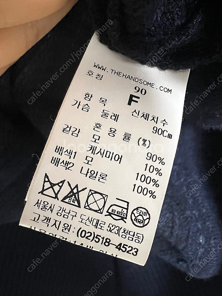 마인 비딩 펄 트위드 가디건 한섬--3