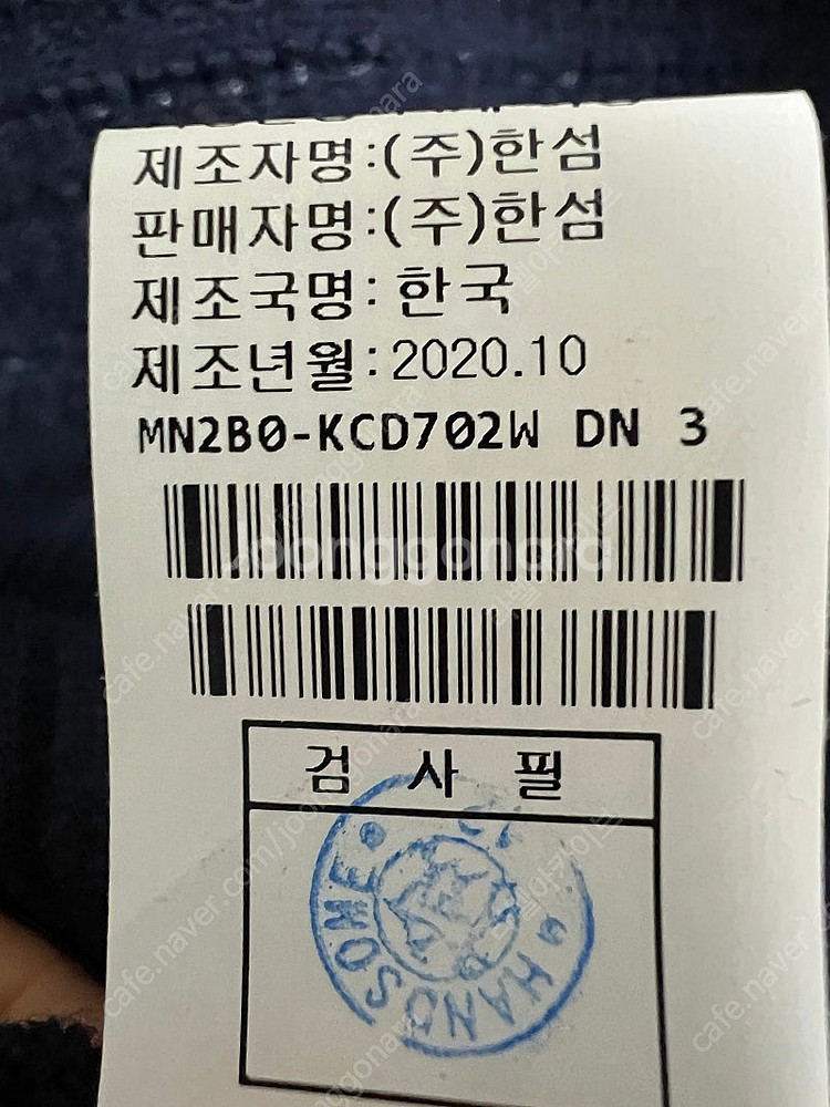 마인 비딩 펄 트위드 가디건 한섬--4