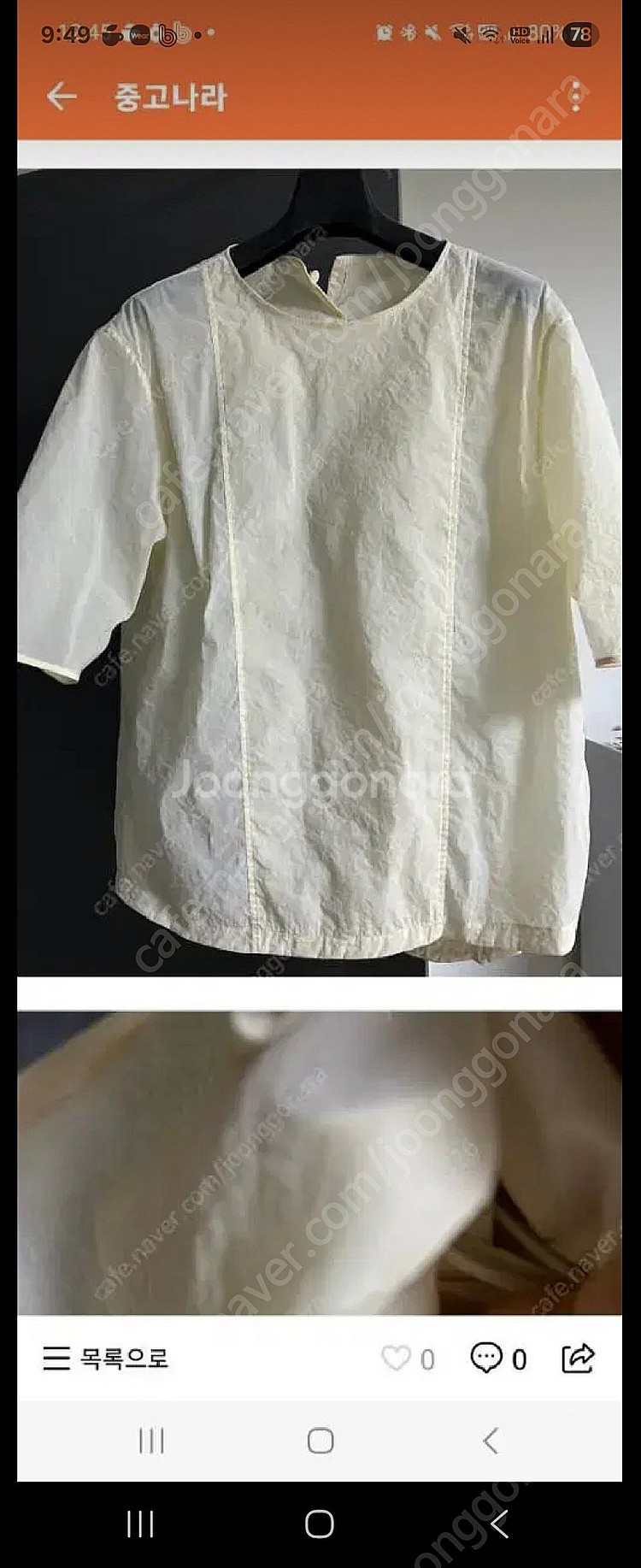 더캐시미어 블라탑 타임 마인 시스템 sjsj 랑방(가격...--0