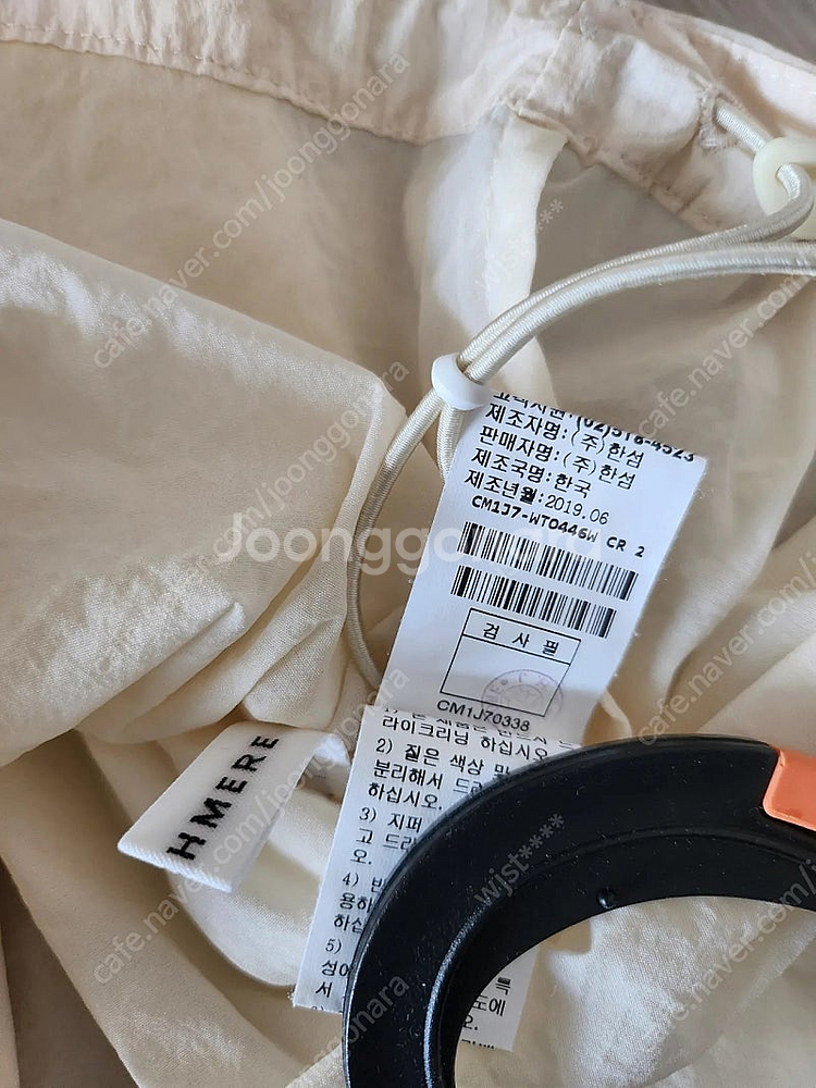 더캐시미어 블라탑 타임 마인 시스템 sjsj 랑방(가격...--5