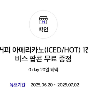 백억커피아메리카노 천원