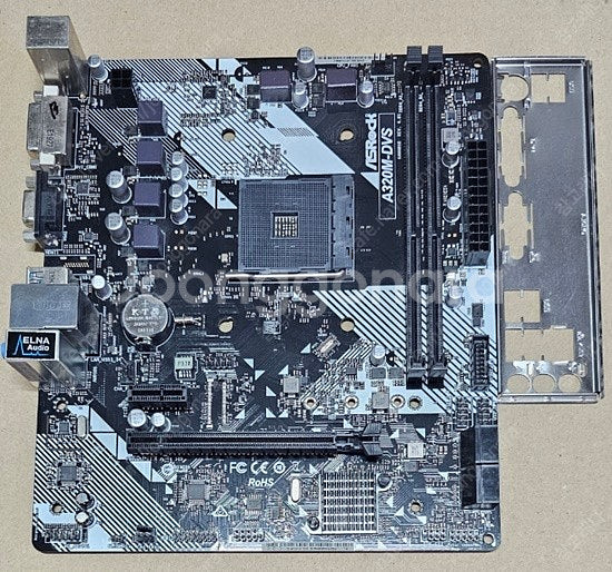 [라이젠보드] A320M--2