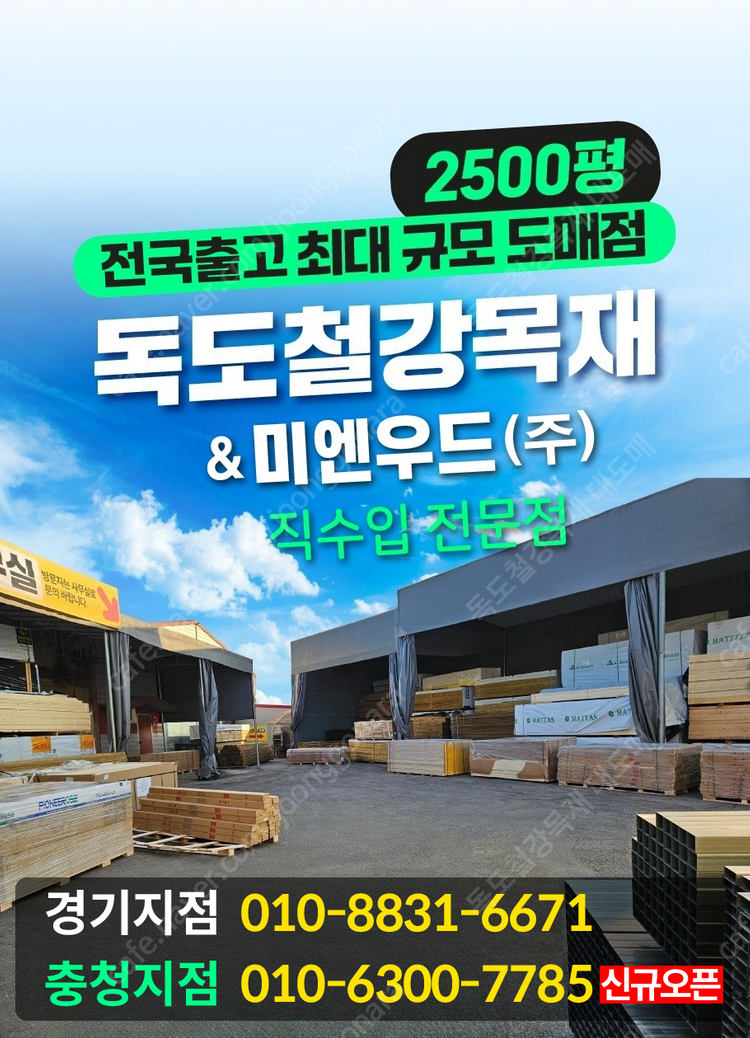 야자매트 인조잔디 자갈 현무암 이미지