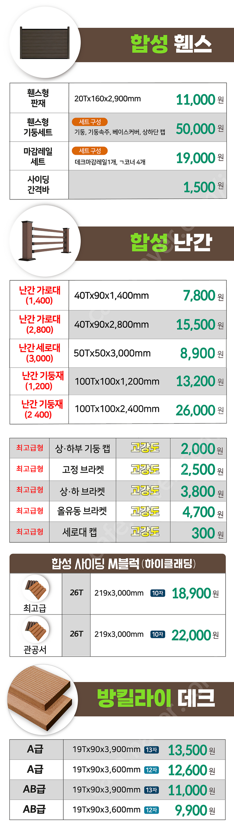 야자매트 인조잔디 자갈 현무암 이미지
