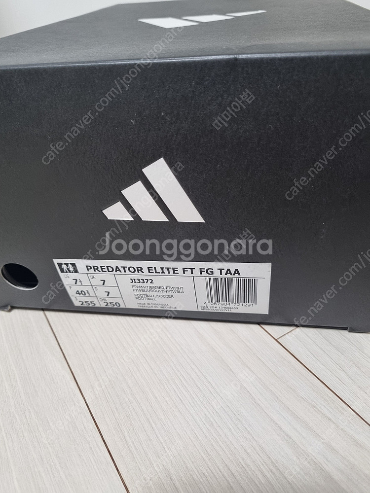 프레데터 엘리트 FG TAA 알렉산더아놀드 255mm ...--2