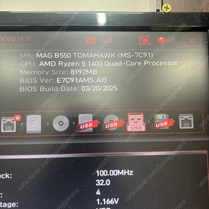 MSI MAG B550 토마호크 메인보드 팝니다. AM4