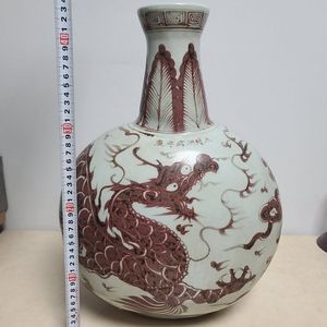 대형 유리홍 용문 편병