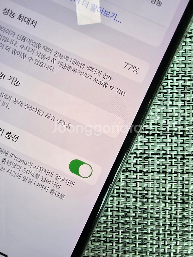 (가성비폰) 아이폰X 256G 실버 액정무기스 검수완료...--3