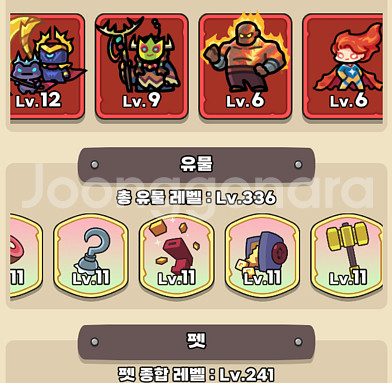 운빨존많겜 금머행고(max) 불멸(다있음) 구깡 내용참...--0