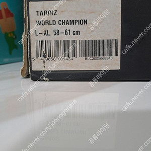 LAZER TARDIZ AERO HELMET