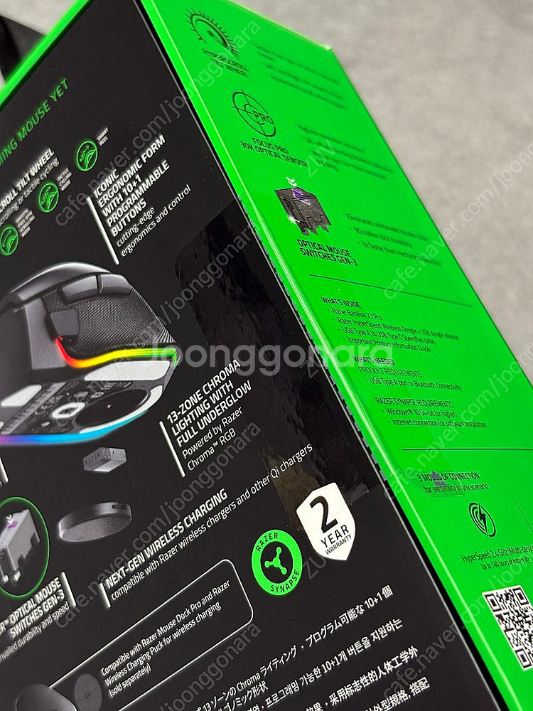 RAZER 레이저 바실리스크 v3 프로 정발 게이밍마우...--1