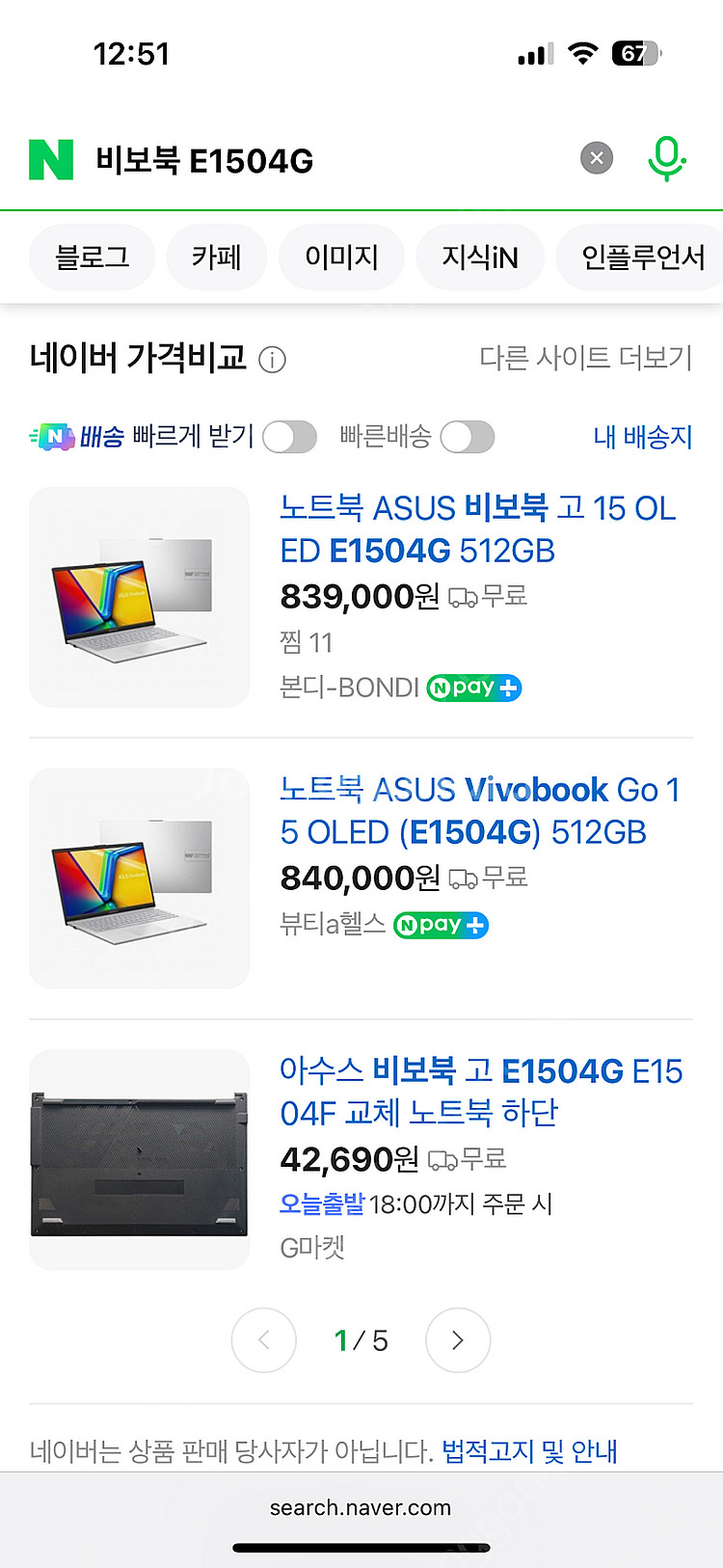 삼성 비보북 15oled--0