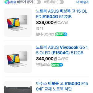 삼성 비보북 15oled