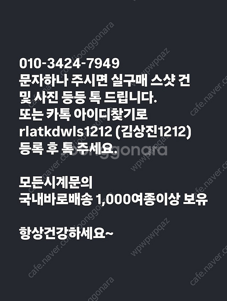 로렉스 새상품들 총정리--0