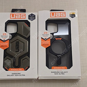 UAG 갤럭시S24울트라 케이스 2개일괄