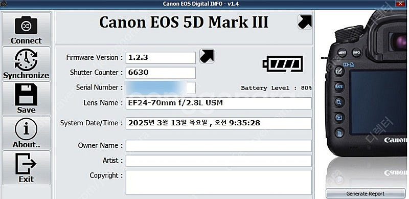 캐논 오막삼 5D Mark3--2