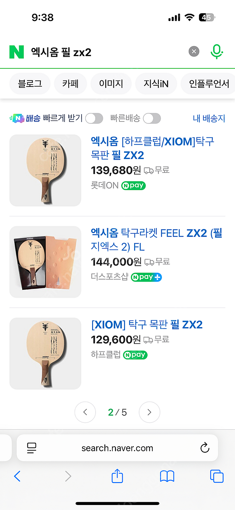 엑시옴 필zx2 중펜 + 오메가7 차이나광 + gtt4...--8