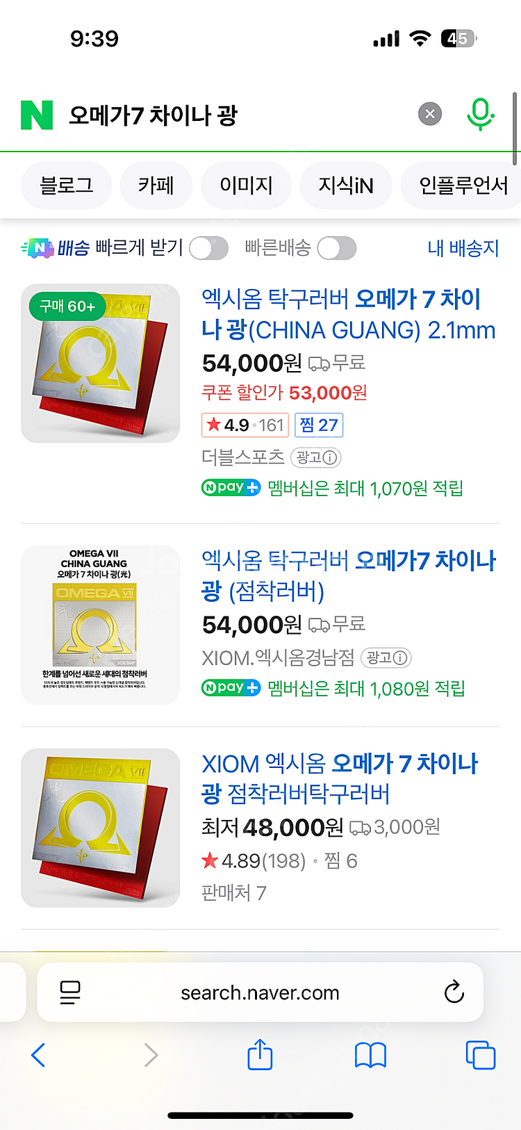 엑시옴 필zx2 중펜 + 오메가7 차이나광 + gtt4...--9