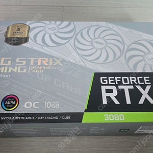 STRIX RTX 3080 10GB 화이트