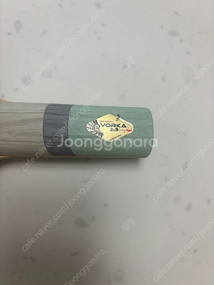 보르카 fe zlc 이너포스 + 라잔터 r50 2.0--2