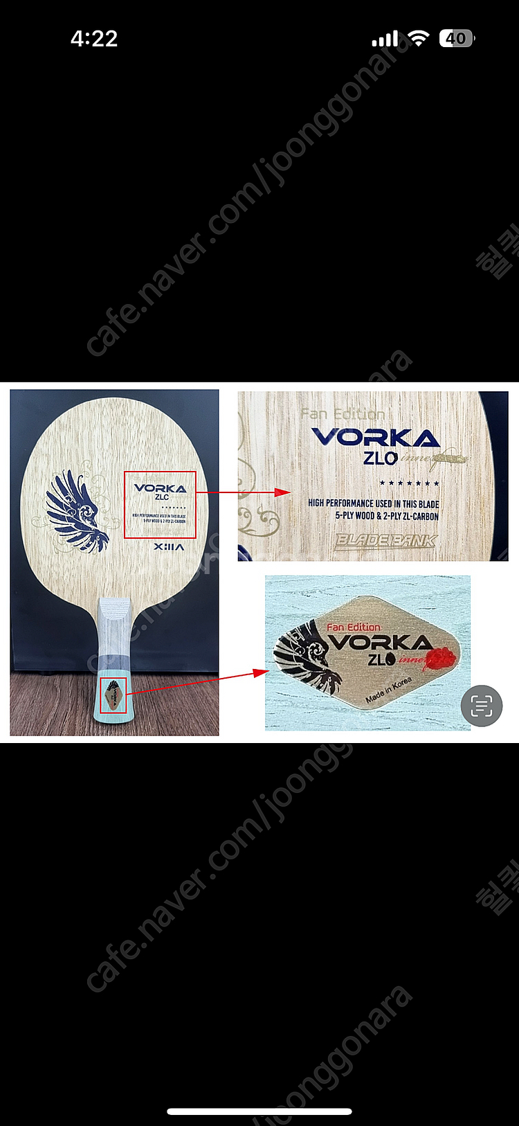 보르카 fe zlc 이너포스 + 라잔터 r50 2.0--6