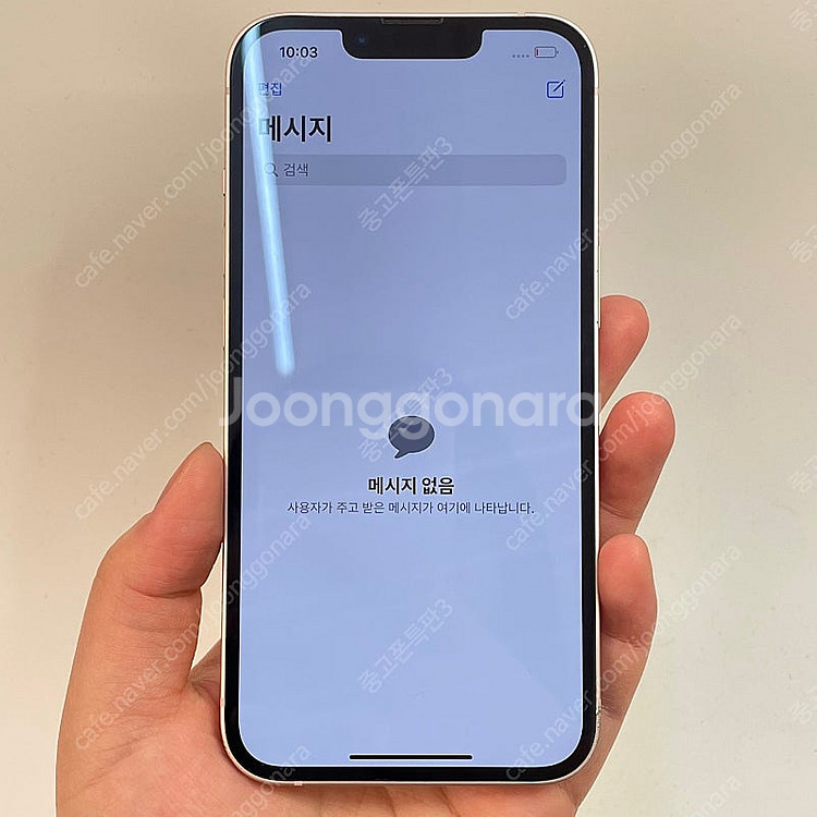 93198(울산중고폰) 아이폰13 배터리성능 83% 핑...--2