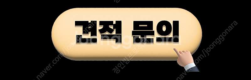 빔프로젝터 5000안시 소형 XGA 익스트림비전 EV-...--2