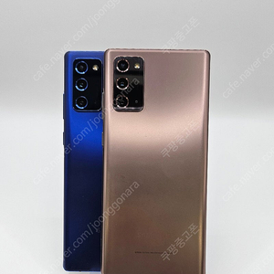 S급 최저가 갤럭시노트20 검수 AS 90일가능 N981 중고폰판매