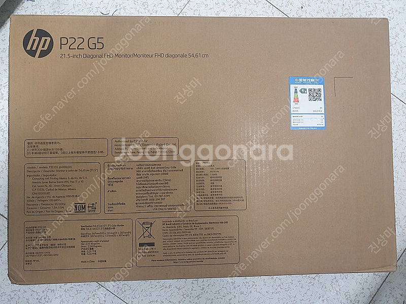 HP 22인치 모니터입니다.--2