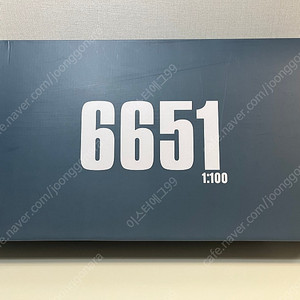 다반 MG 6651 백식 2.0 벨류팩 + 하이퍼메가런처 (택포 3만)