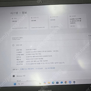 삼성 노트북 NT550EBe i5 8265u 팝니다.