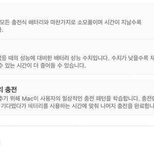 M2 맥북에어 13인치 16gb 512gb 스그 영문키보드 풀박스