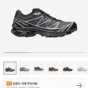 살로몬 xt-6 블랙에보니