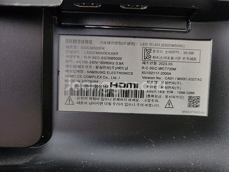 삼성 32인치 모니터 TV 겸용 S32CM500--2