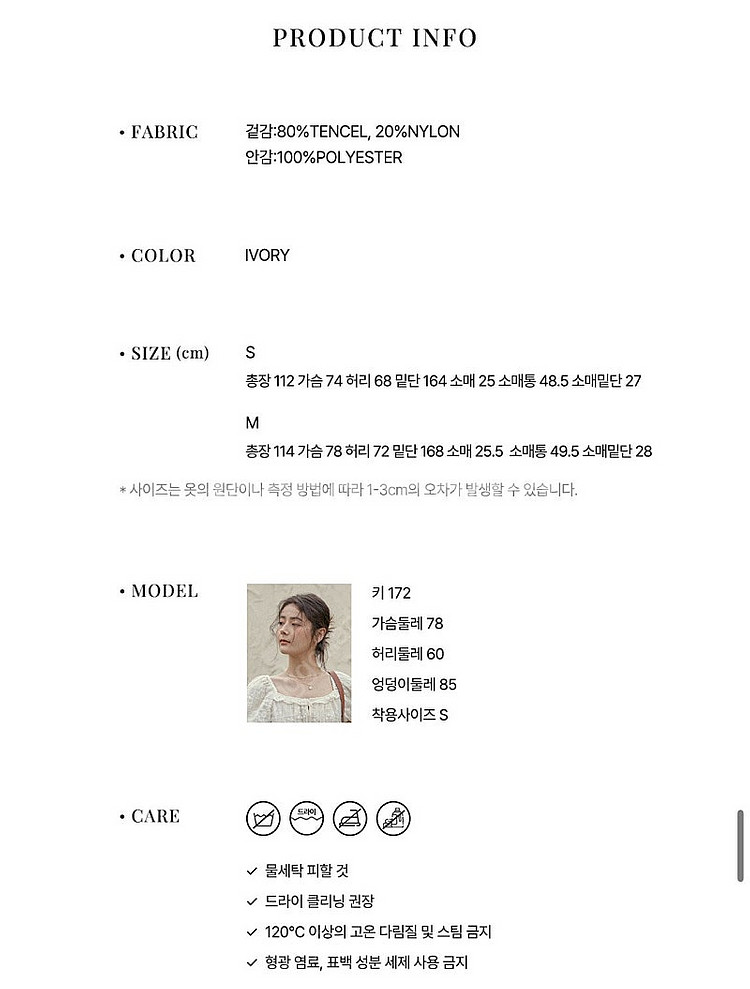 르니나 irie 자수 레이스 퍼프 원피스 택 달린 새 ...--5