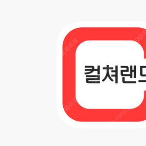 컬처랜드 10만원 3장 90%팝니다