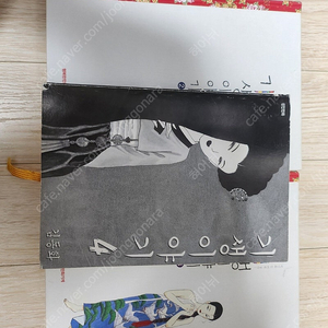 만화책 쿠로코의 농구 1~21, 요츠바랑 1~15, 최애의아이 1~14, 원피스, 체인소맨, 약사의 혼잣말, 하이큐, 그 비스크돌은 사랑을 한다, 학교선생님, Re:제로, 이끼,