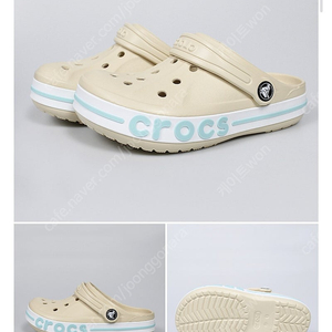 크록스 c13 새상품