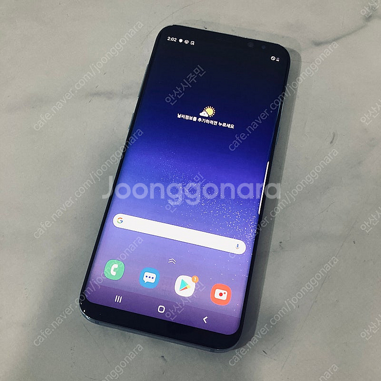 갤럭시 S8플러스 블루 64기가 4만3천원 판매합니다--2