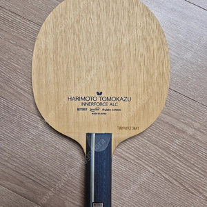 탁구채 탁구라켓 하리모토alc