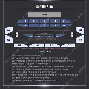포레스텔라 완전체 콘서트 서울 장충 티켓양도합니다