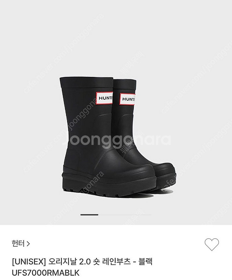 헌터 오리지날 2.0 숏 레인부츠--0