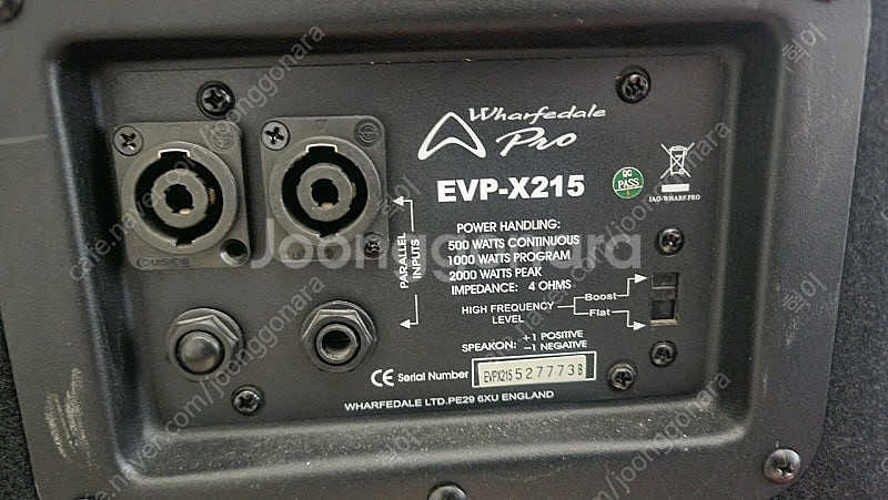 EVP ㅡX215 스피커 및 우퍼스피커 판매합니다--1