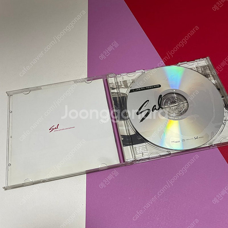 [중고음반/CD] 최형배 살 Sal 1집 - 스물 하나...--4