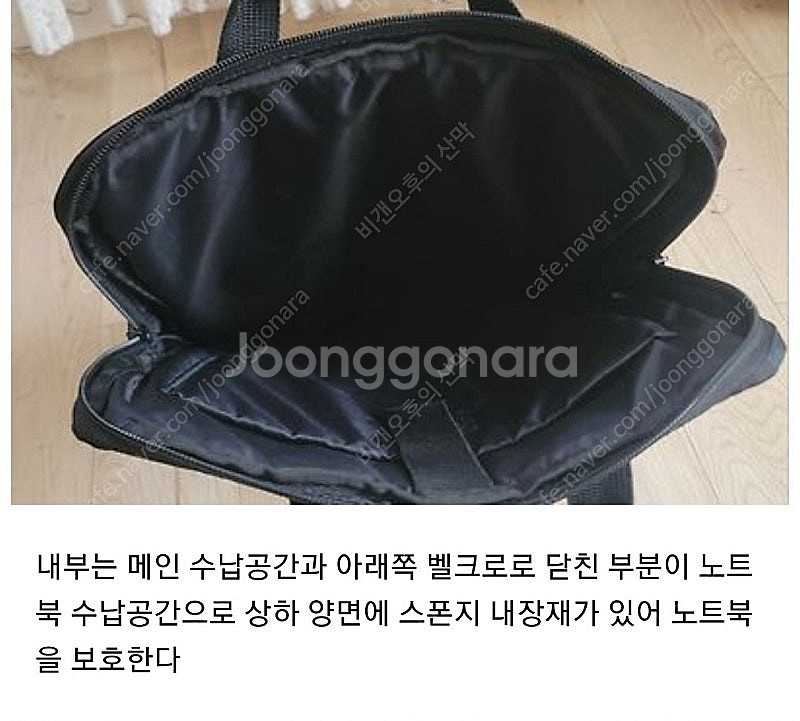 그레고리 노트북 가방--2