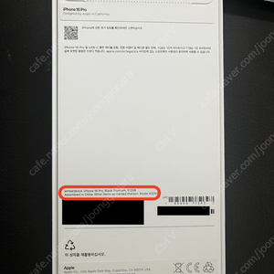 아이폰 16프로 512GB 블랙 티타늄 자급제 미개봉